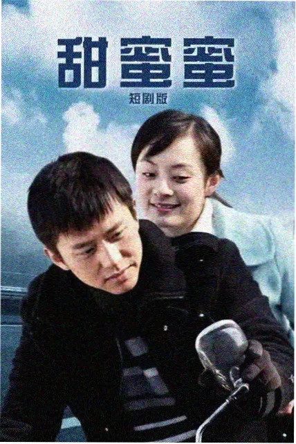 乡村纪录片《幕布升起的时候》画面