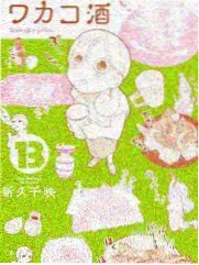 乡土喜剧《赶集那天》剧照